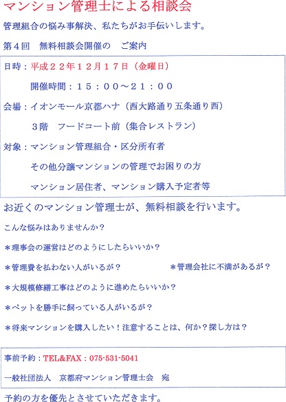 uid000002_201012052140570f0050c4